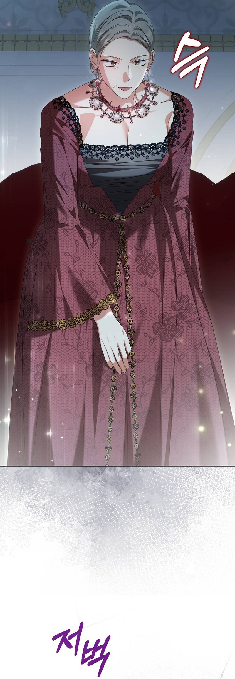 ¿Por qué estás obsesionado con tu esposa falsa? Capítulo 25 - Page 27