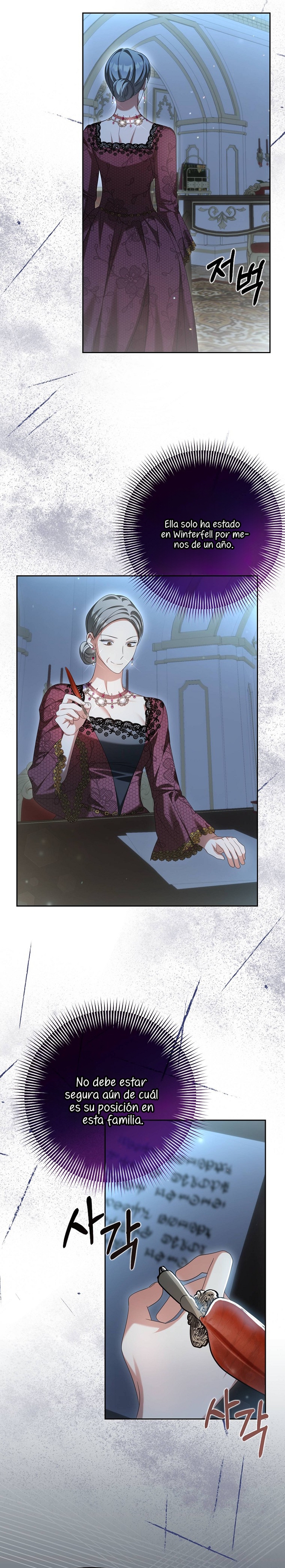 ¿Por qué estás obsesionado con tu esposa falsa? Capítulo 25 - Page 28