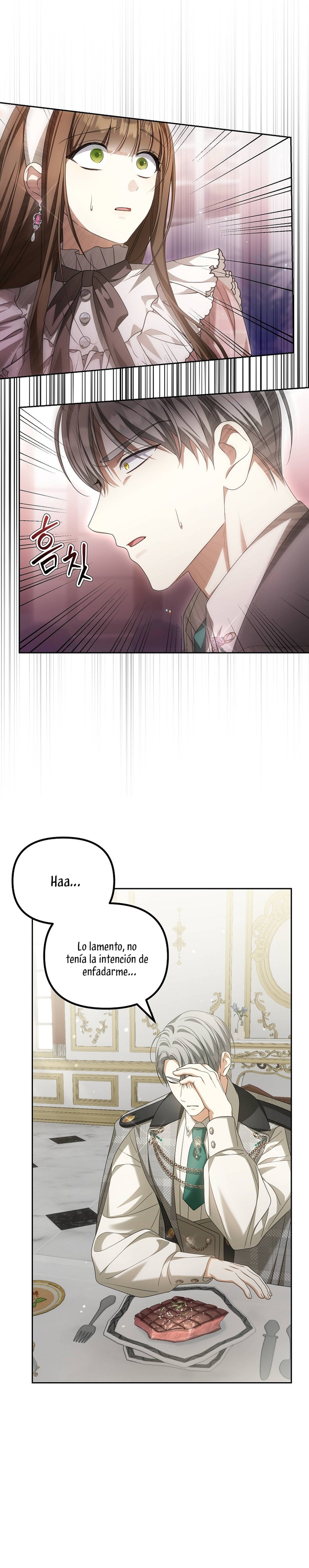 ¿Por qué estás obsesionado con tu esposa falsa? Capítulo 25 - Page 7