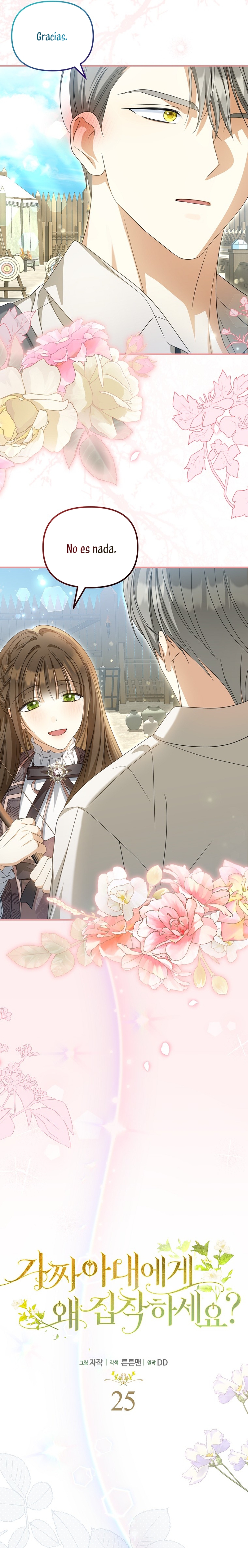 ¿Por qué estás obsesionado con tu esposa falsa? Capítulo 26 - Page 13