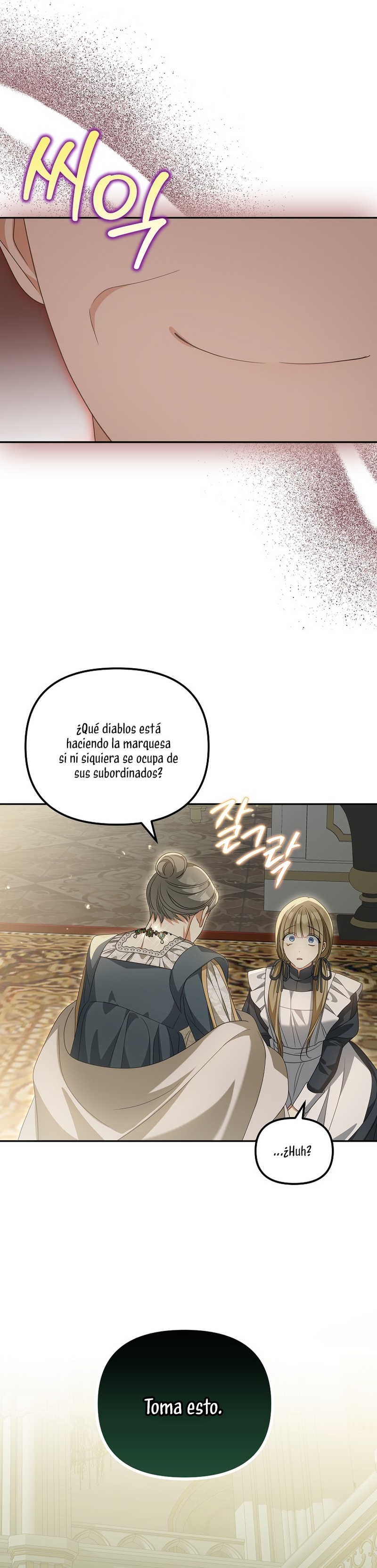 ¿Por qué estás obsesionado con tu esposa falsa? Capítulo 26 - Page 22