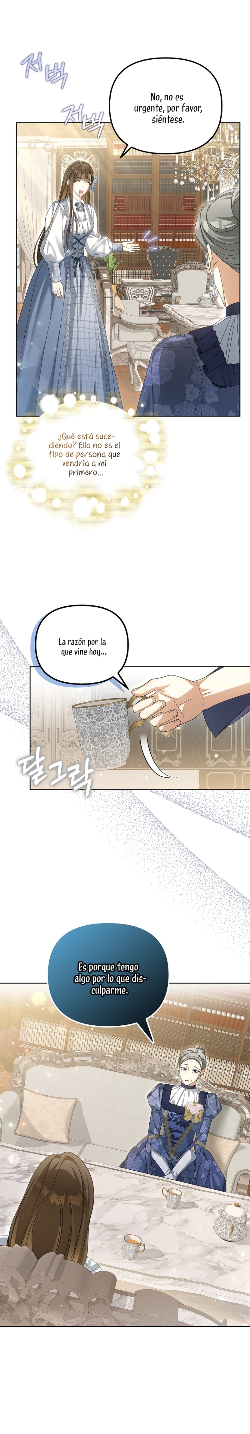 ¿Por qué estás obsesionado con tu esposa falsa? Capítulo 26 - Page 25