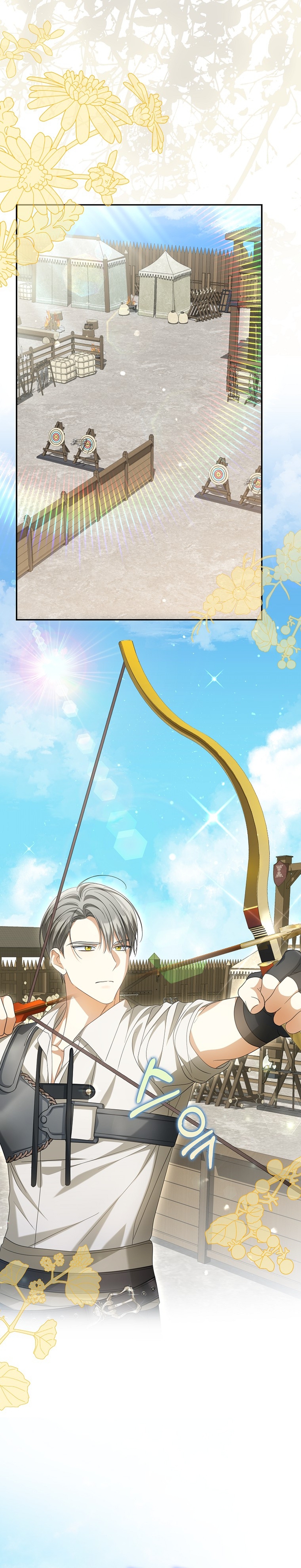 ¿Por qué estás obsesionado con tu esposa falsa? Capítulo 26 - Page 3