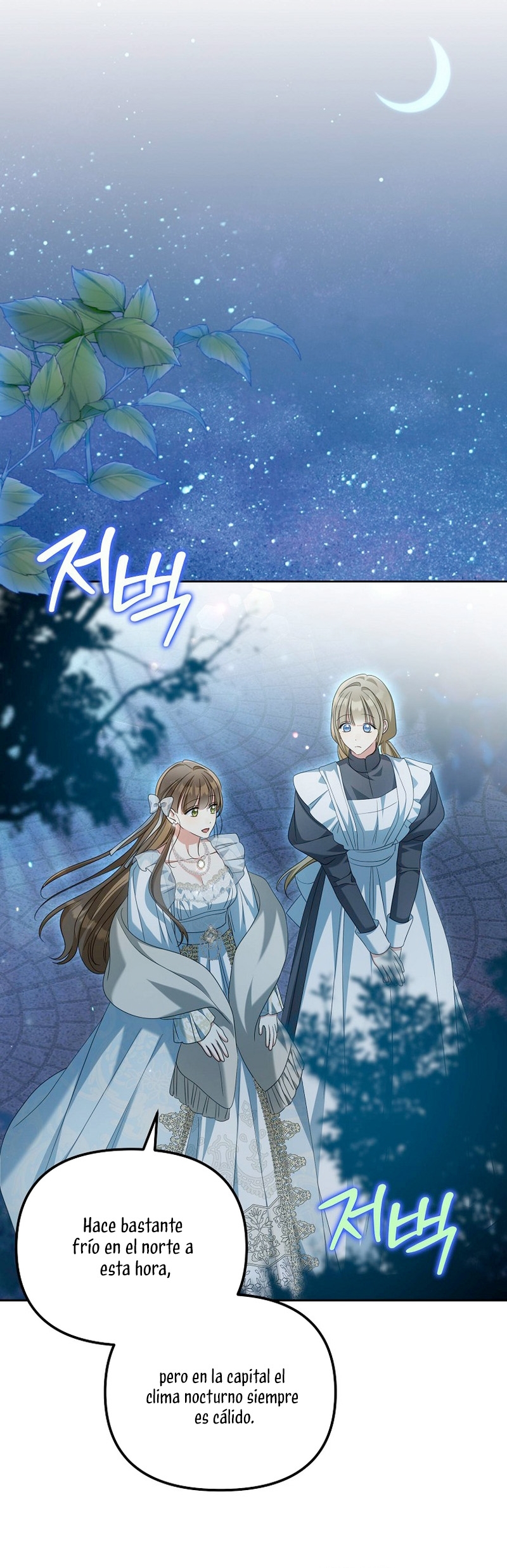 ¿Por qué estás obsesionado con tu esposa falsa? Capítulo 28 - Page 23