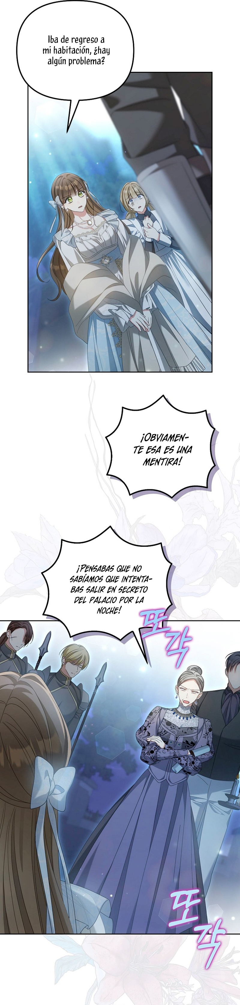 ¿Por qué estás obsesionado con tu esposa falsa? Capítulo 28 - Page 27