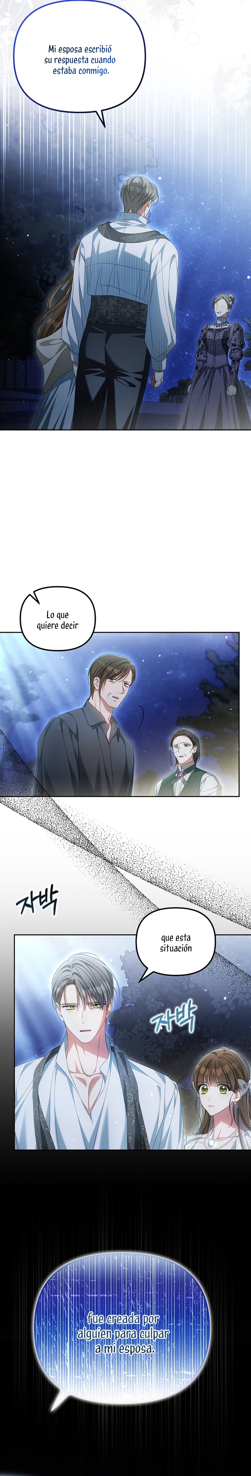 ¿Por qué estás obsesionado con tu esposa falsa? Capítulo 29 - Page 14