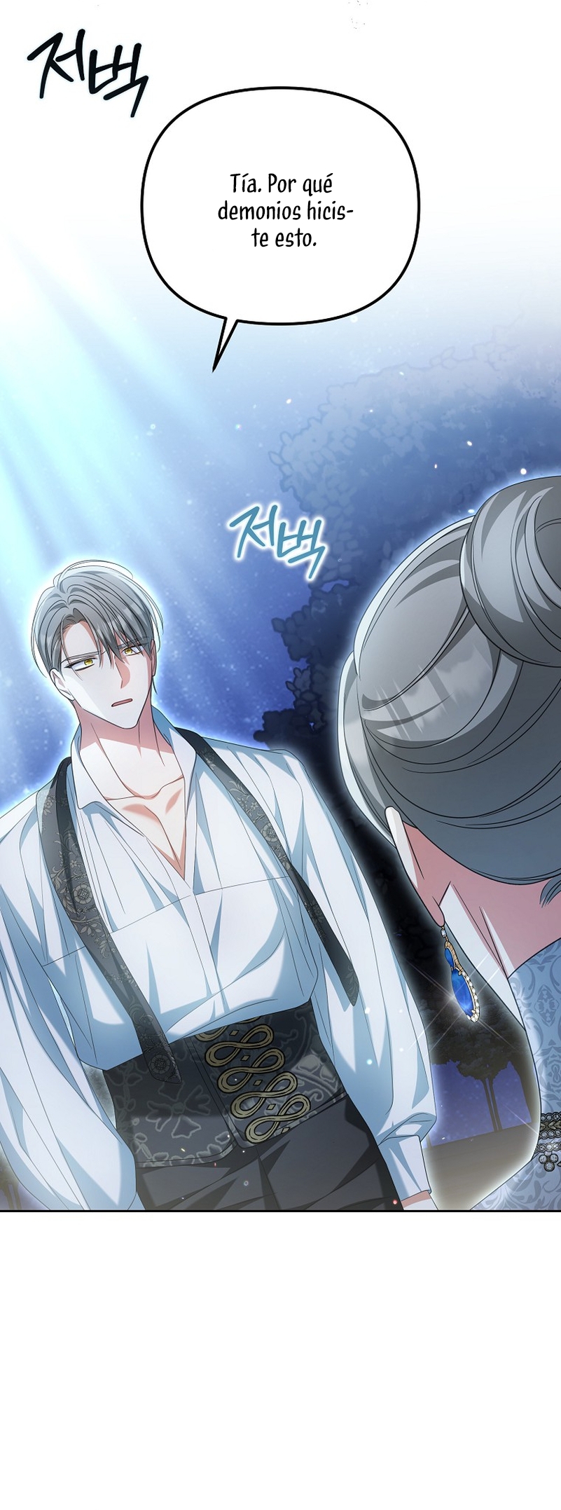 ¿Por qué estás obsesionado con tu esposa falsa? Capítulo 29 - Page 16