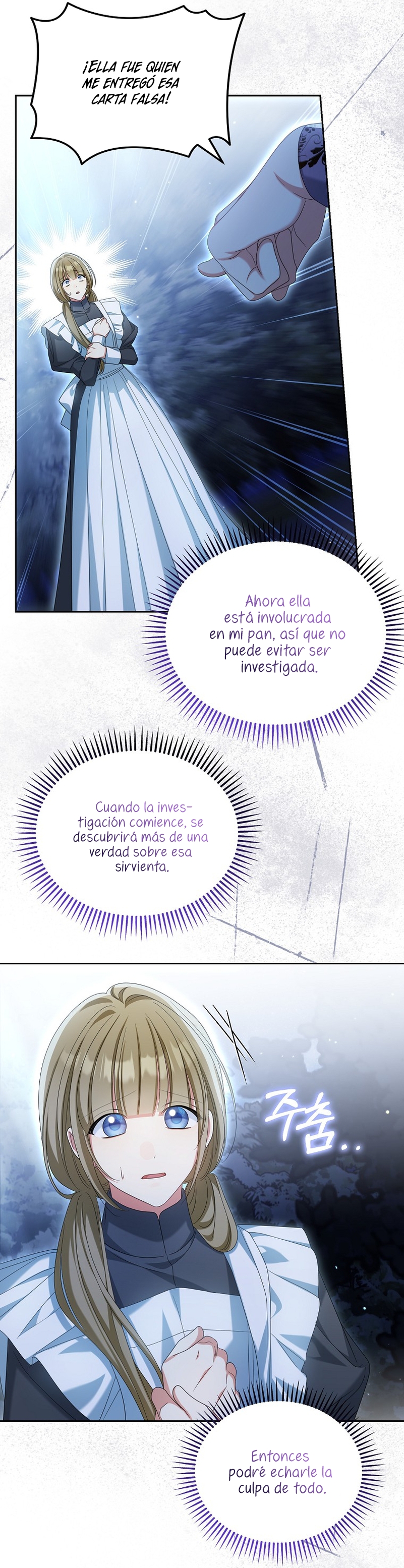 ¿Por qué estás obsesionado con tu esposa falsa? Capítulo 29 - Page 21