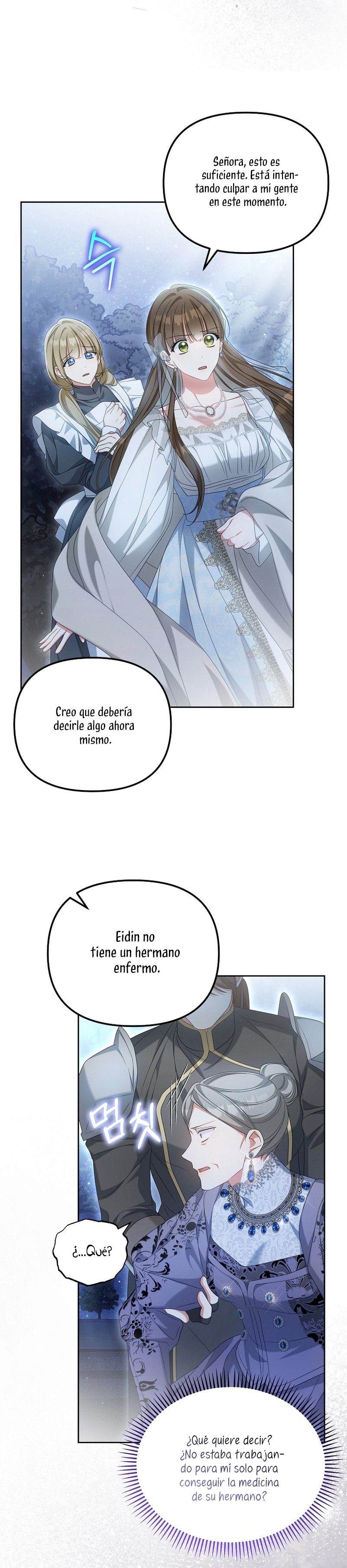 ¿Por qué estás obsesionado con tu esposa falsa? Capítulo 29 - Page 22