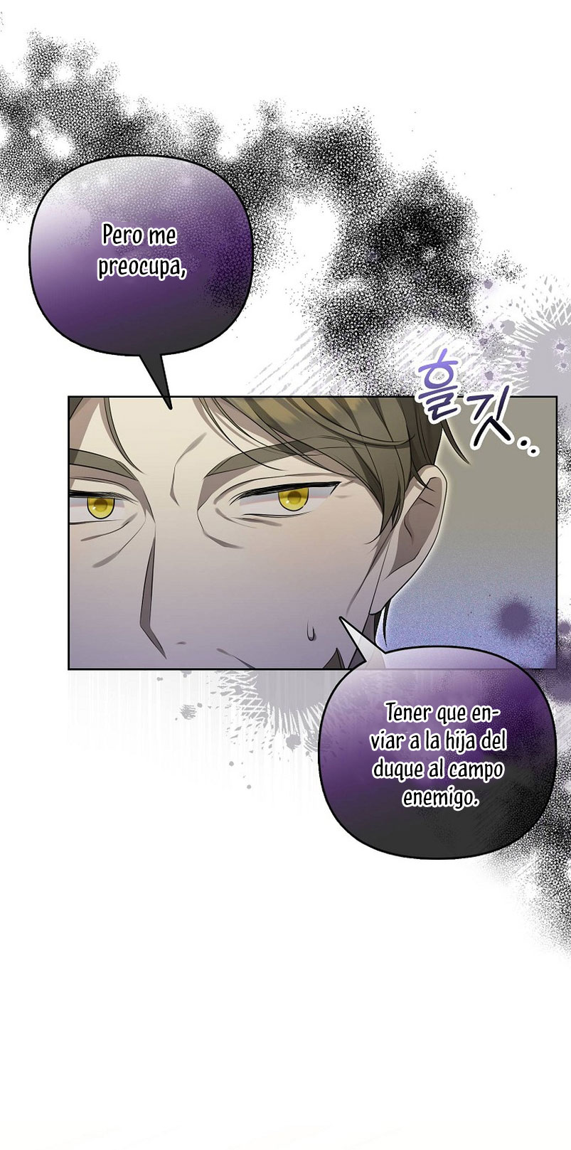 ¿Por qué estás obsesionado con tu esposa falsa? Capítulo 3 - Page 24