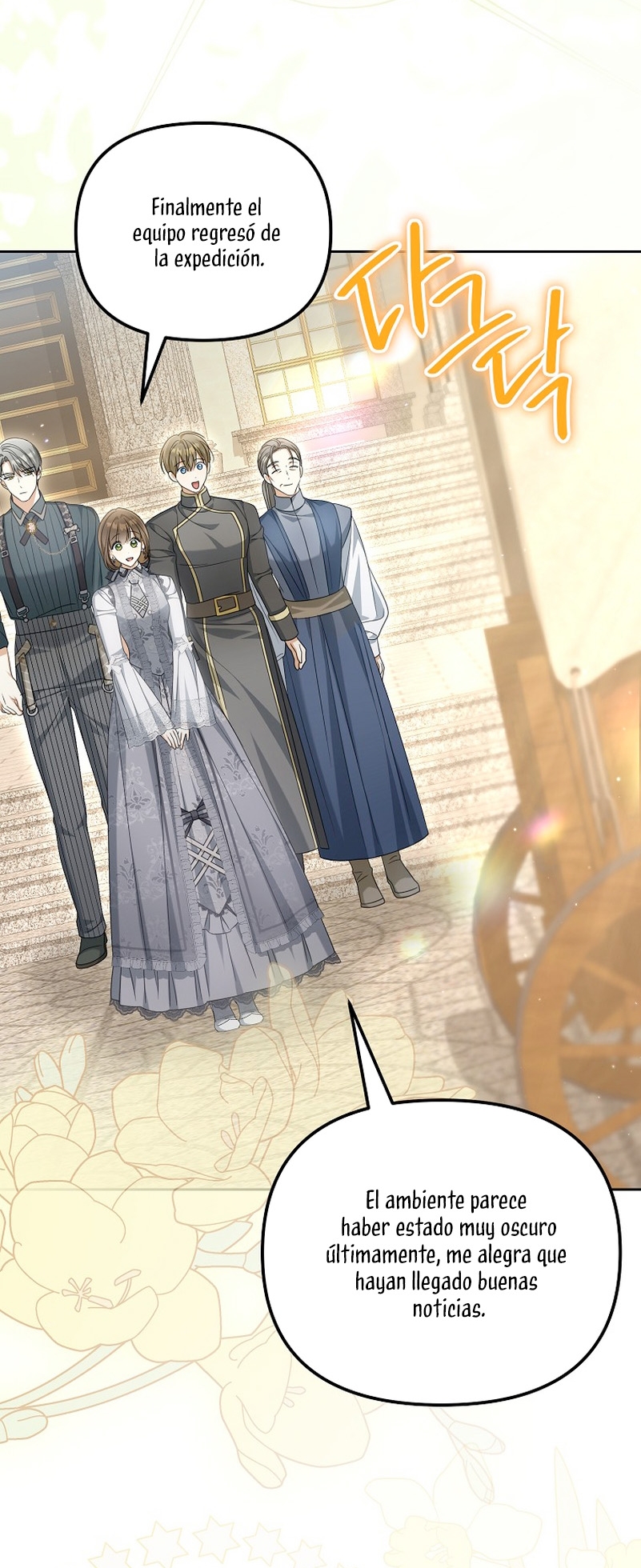 ¿Por qué estás obsesionado con tu esposa falsa? Capítulo 30 - Page 29