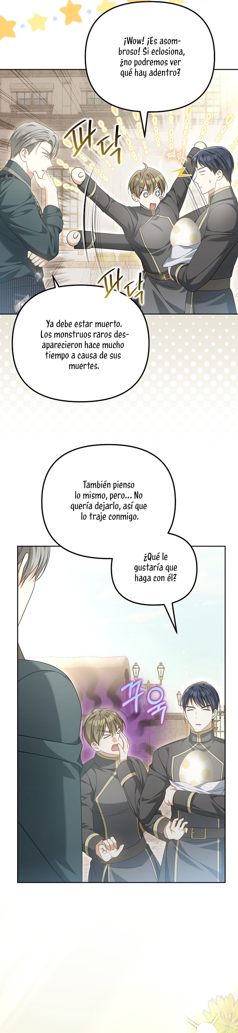 ¿Por qué estás obsesionado con tu esposa falsa? Capítulo 30 - Page 33