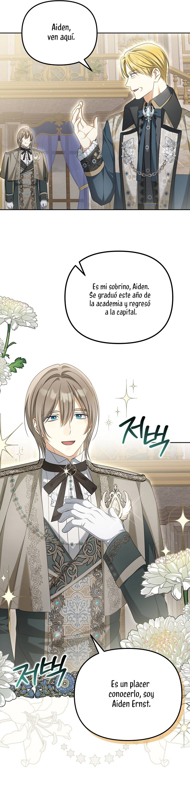 ¿Por qué estás obsesionado con tu esposa falsa? Capítulo 31 - Page 23