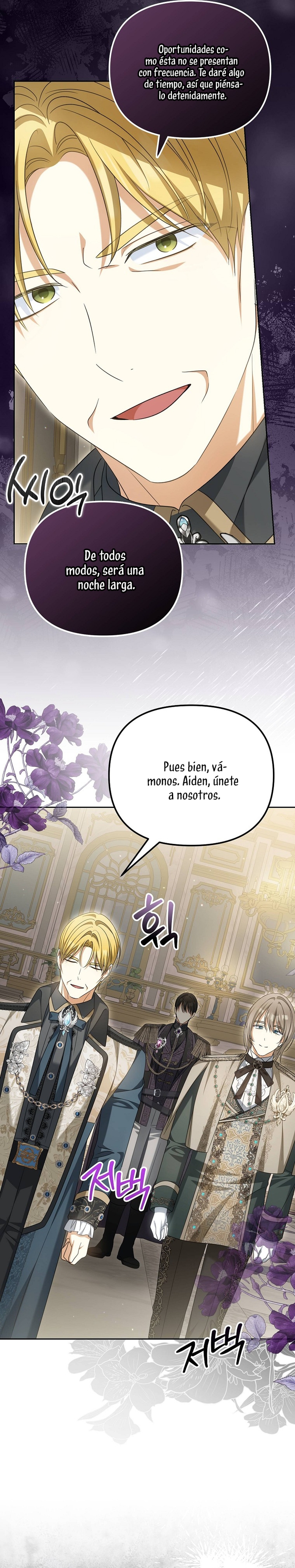 ¿Por qué estás obsesionado con tu esposa falsa? Capítulo 31 - Page 29