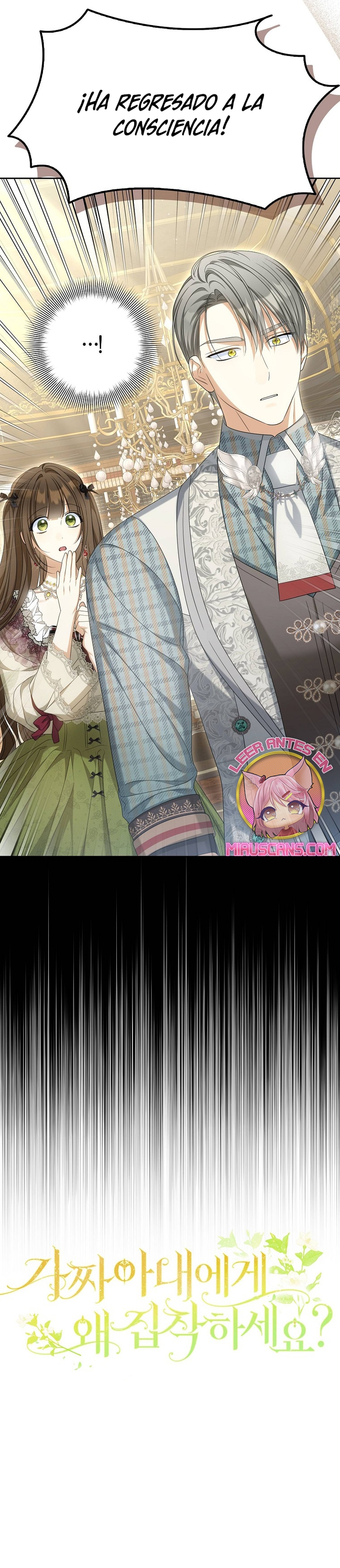 ¿Por qué estás obsesionado con tu esposa falsa? Capítulo 31 - Page 38