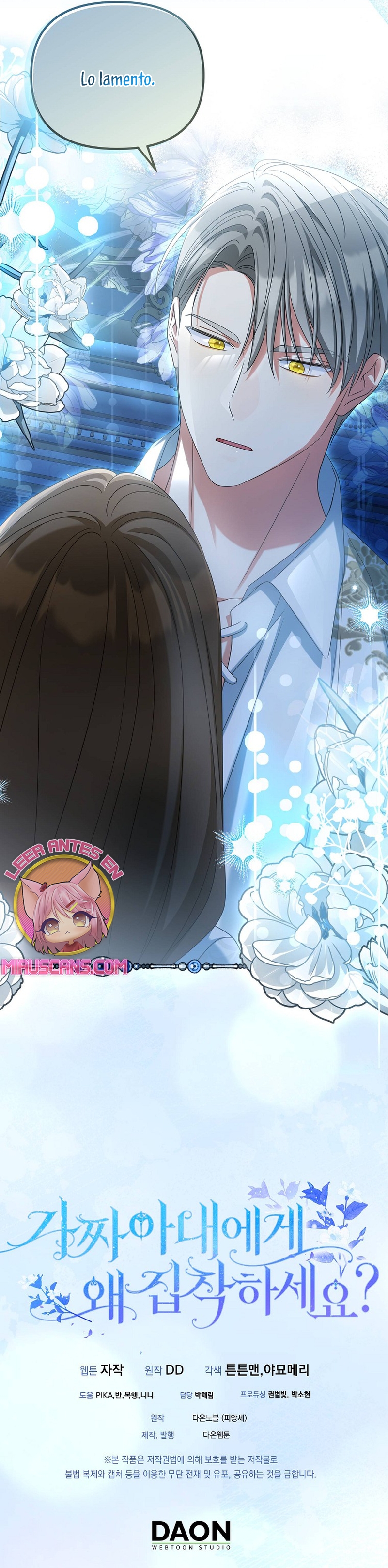 ¿Por qué estás obsesionado con tu esposa falsa? Capítulo 32 - Page 30