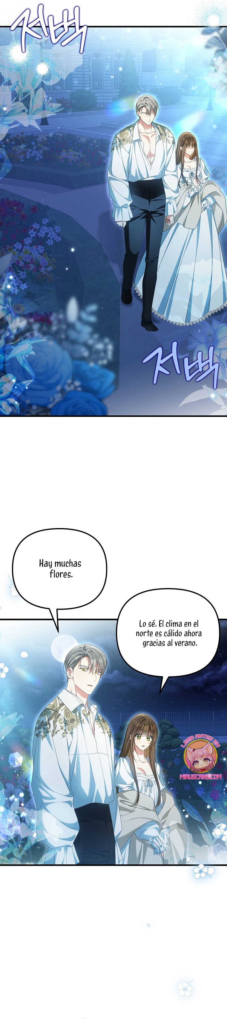 ¿Por qué estás obsesionado con tu esposa falsa? Capítulo 33 - Page 18