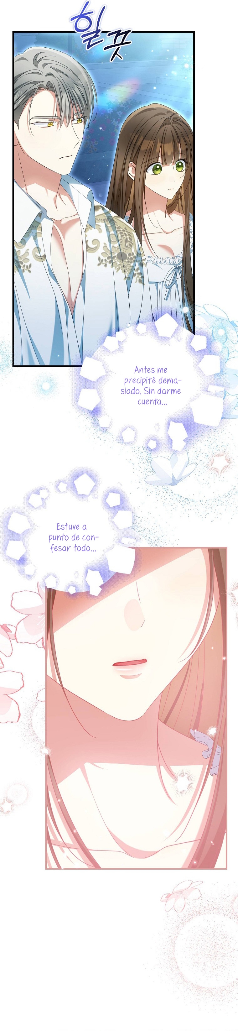 ¿Por qué estás obsesionado con tu esposa falsa? Capítulo 33 - Page 19