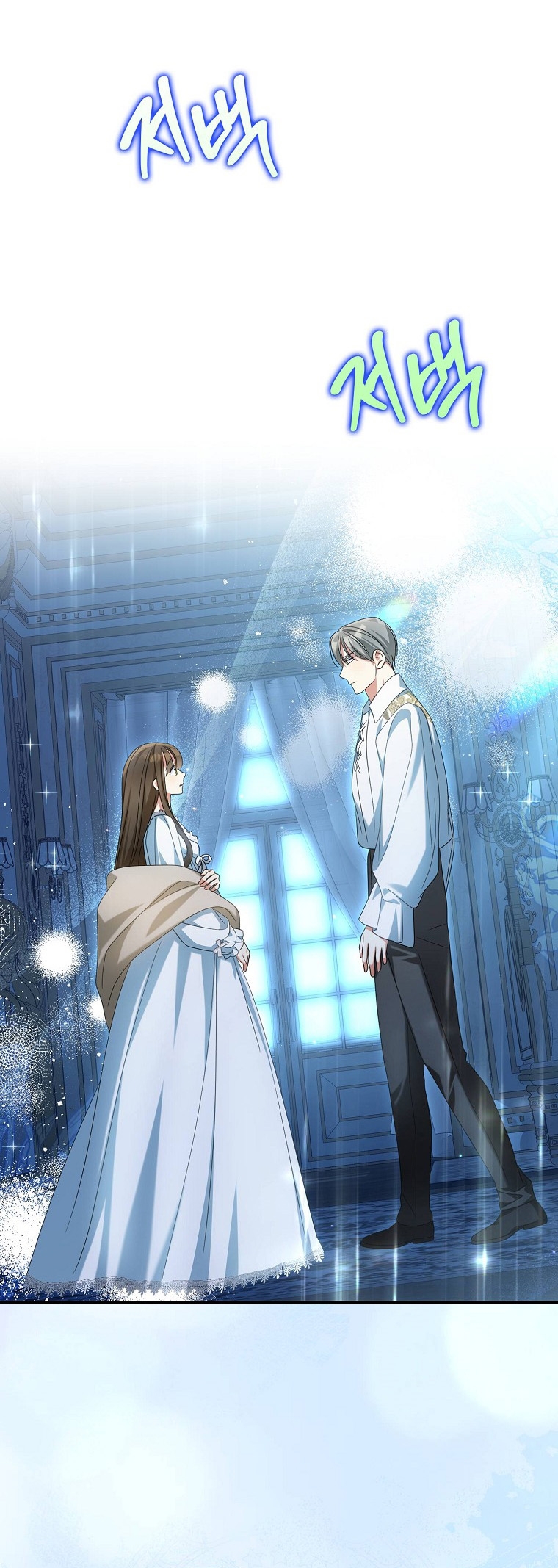 ¿Por qué estás obsesionado con tu esposa falsa? Capítulo 33 - Page 3