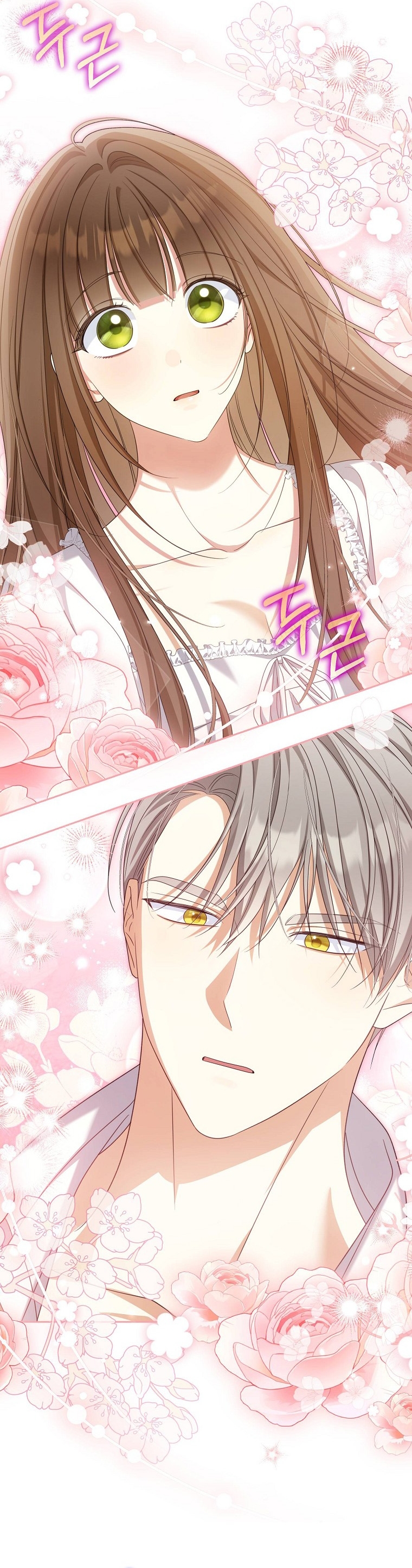 ¿Por qué estás obsesionado con tu esposa falsa? Capítulo 33 - Page 9