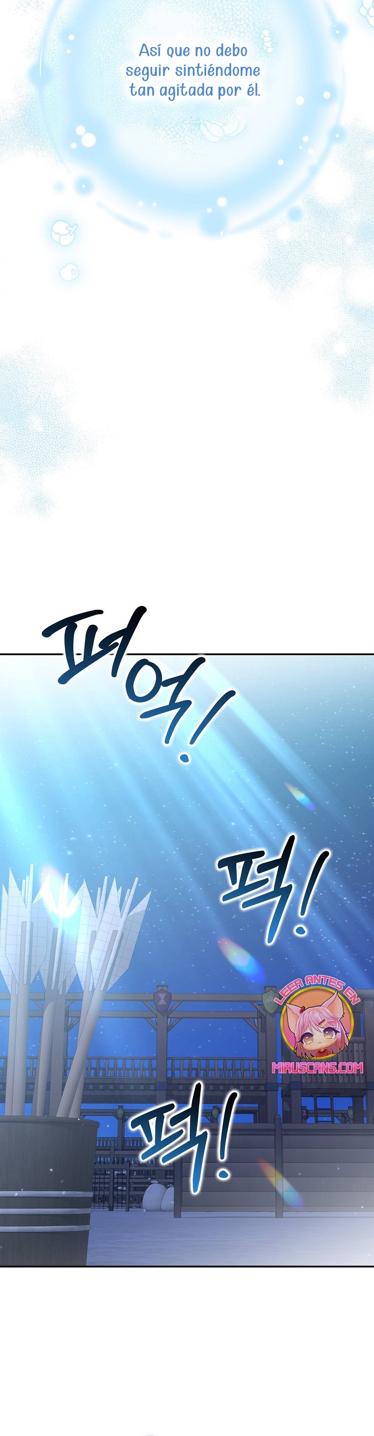 ¿Por qué estás obsesionado con tu esposa falsa? Capítulo 34 - Page 17