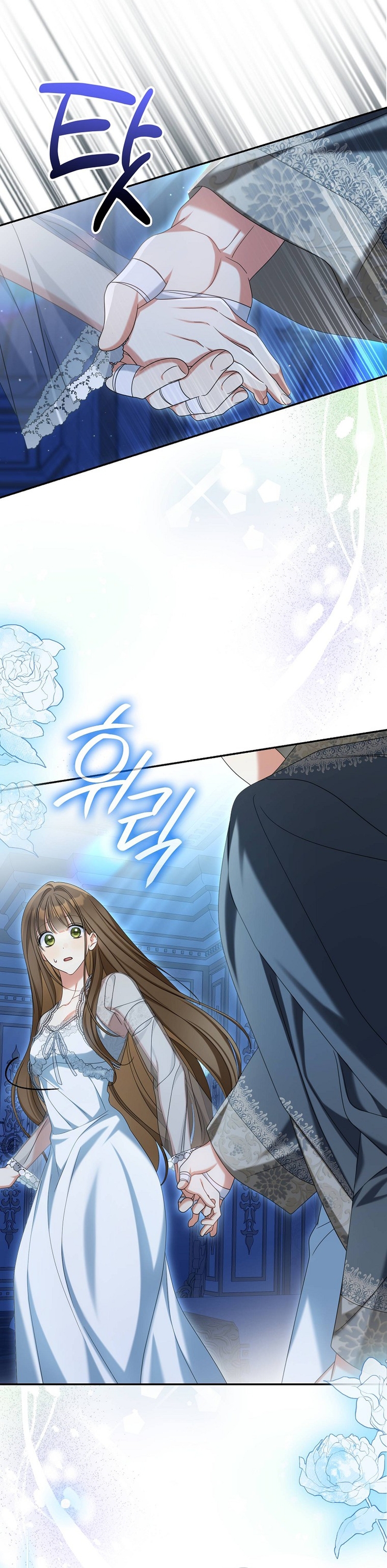 ¿Por qué estás obsesionado con tu esposa falsa? Capítulo 34 - Page 32