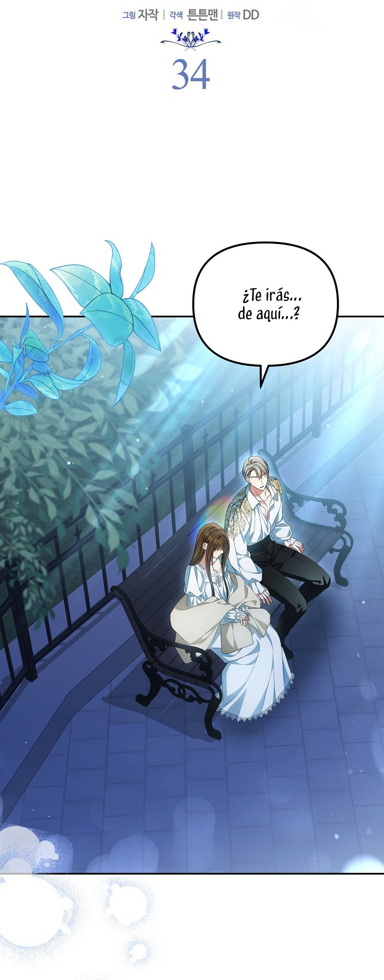 ¿Por qué estás obsesionado con tu esposa falsa? Capítulo 34 - Page 4