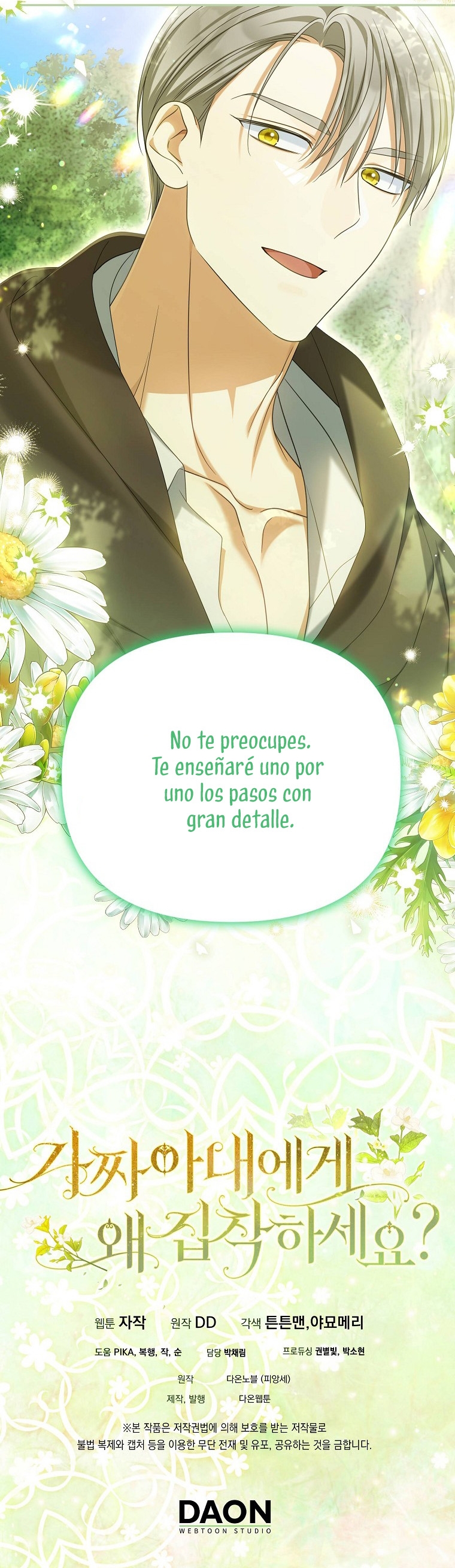 ¿Por qué estás obsesionado con tu esposa falsa? Capítulo 35 - Page 34