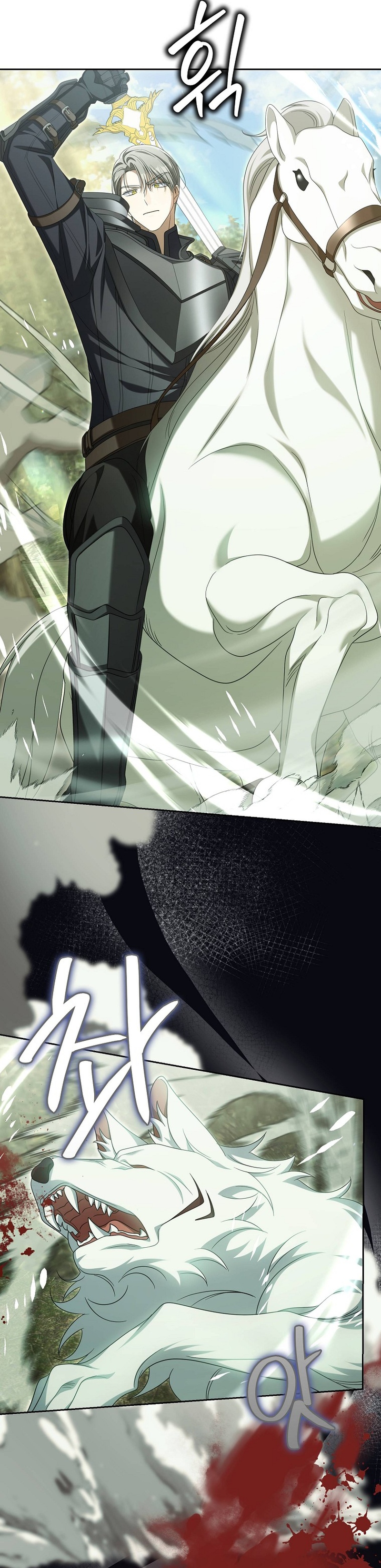 ¿Por qué estás obsesionado con tu esposa falsa? Capítulo 37 - Page 19