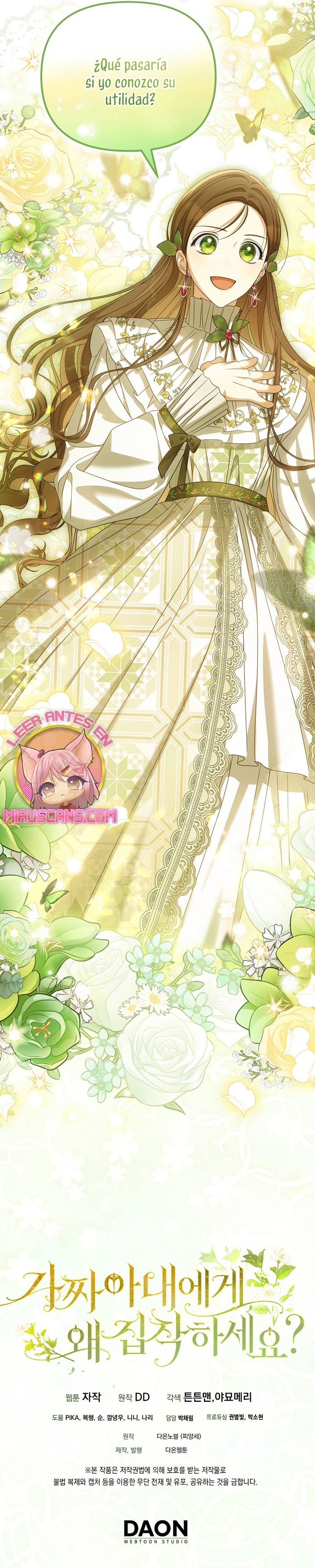 ¿Por qué estás obsesionado con tu esposa falsa? Capítulo 37 - Page 26