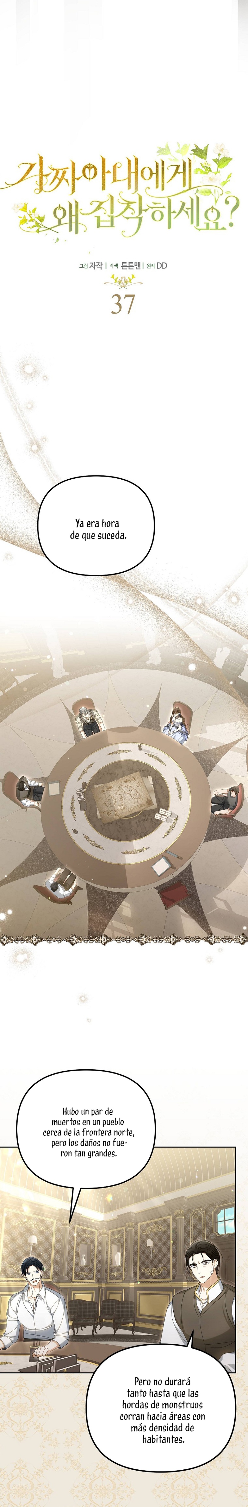 ¿Por qué estás obsesionado con tu esposa falsa? Capítulo 37 - Page 8