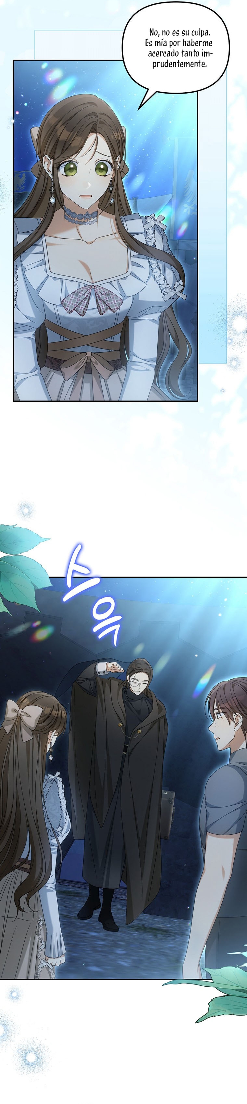 ¿Por qué estás obsesionado con tu esposa falsa? Capítulo 38 - Page 19