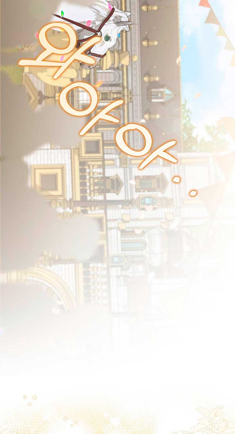 ¿Por qué estás obsesionado con tu esposa falsa? Capítulo 4 - Page 11