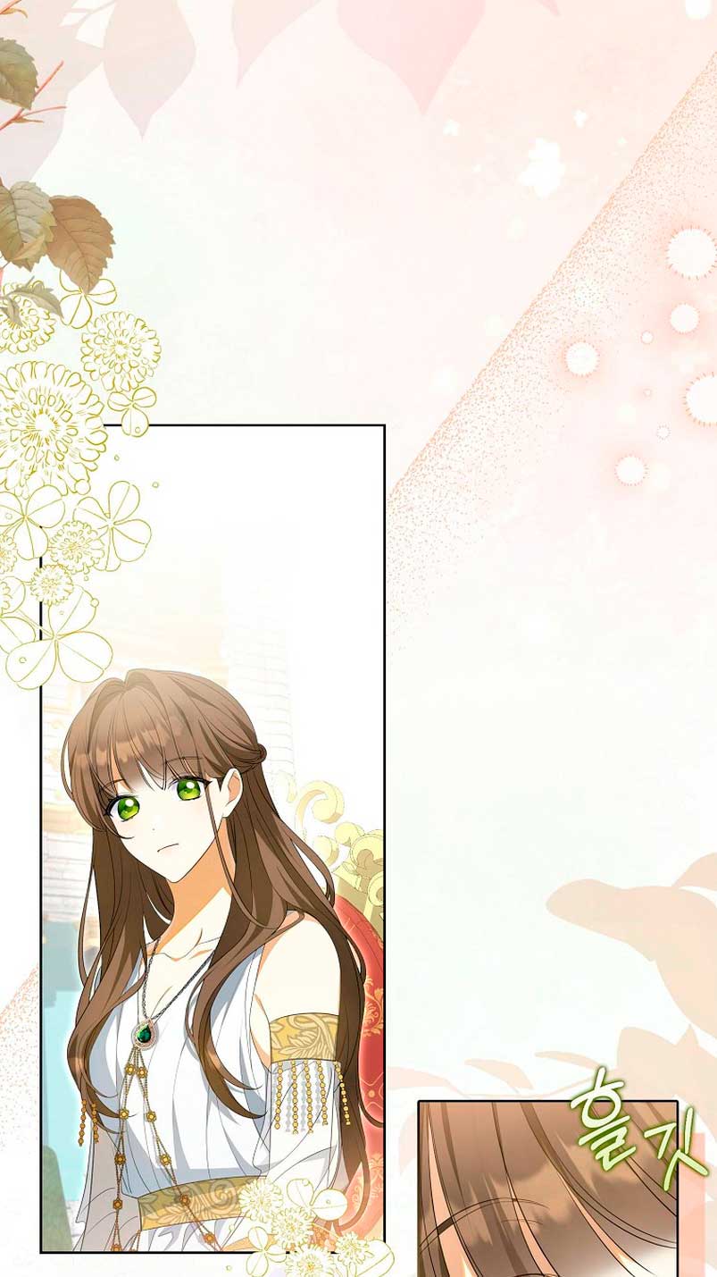 ¿Por qué estás obsesionado con tu esposa falsa? Capítulo 4 - Page 24