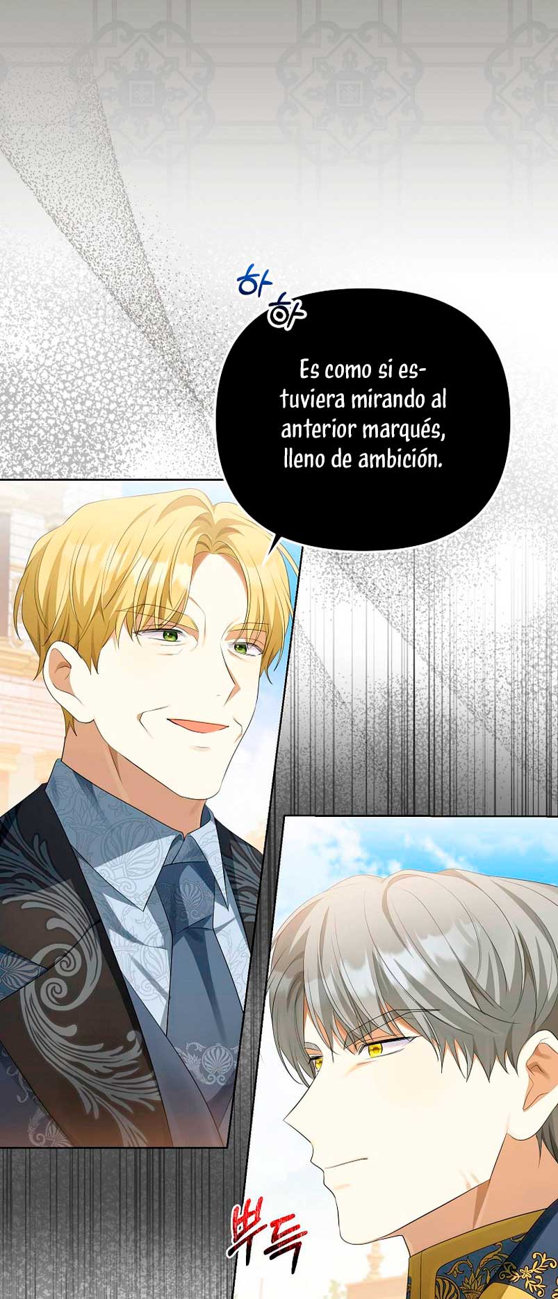 ¿Por qué estás obsesionado con tu esposa falsa? Capítulo 4 - Page 49