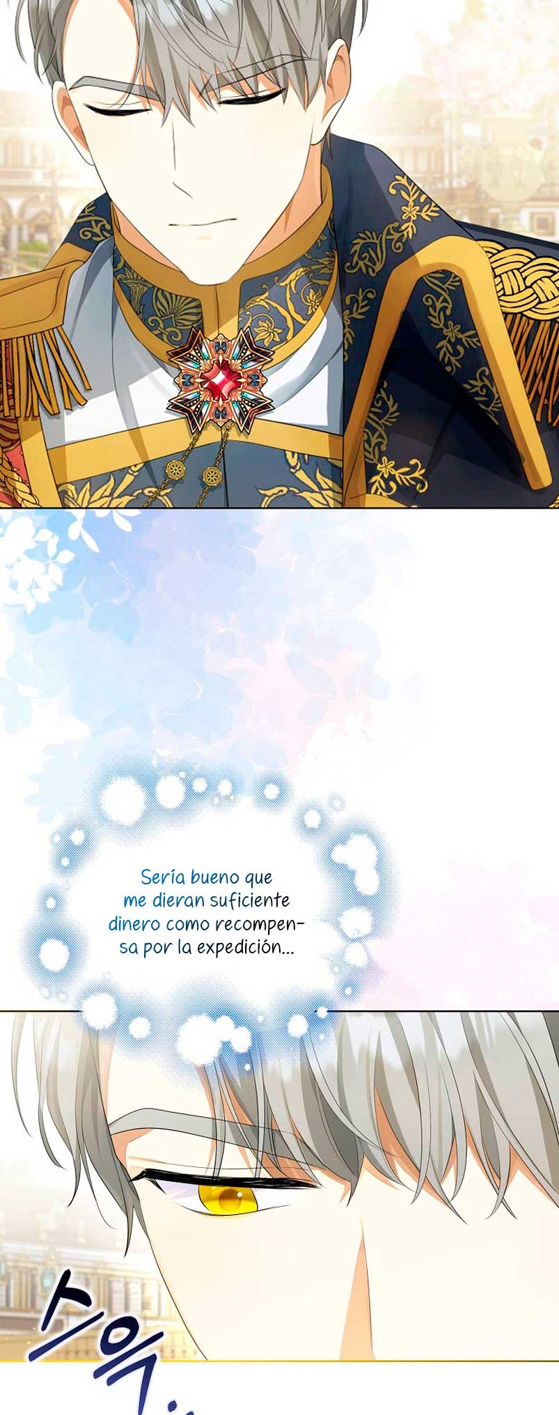 ¿Por qué estás obsesionado con tu esposa falsa? Capítulo 4 - Page 59