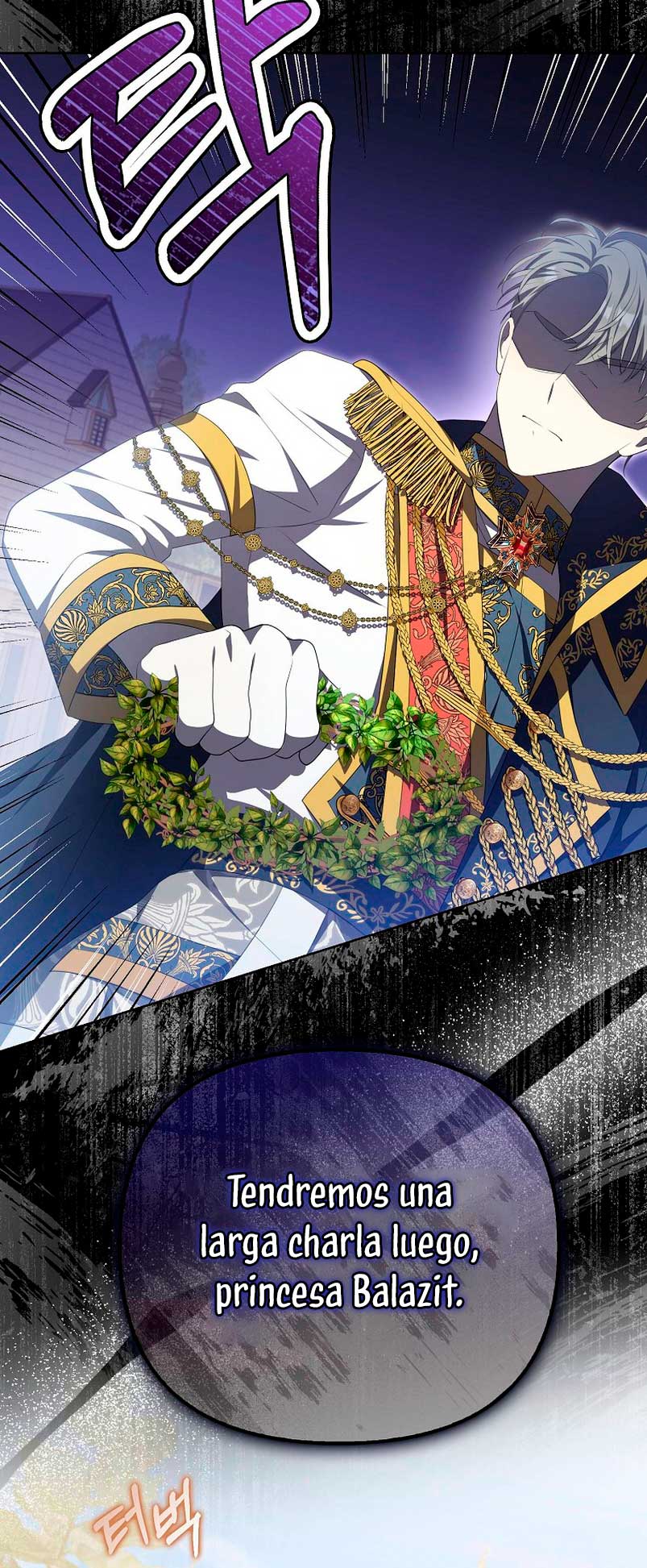 ¿Por qué estás obsesionado con tu esposa falsa? Capítulo 4 - Page 86