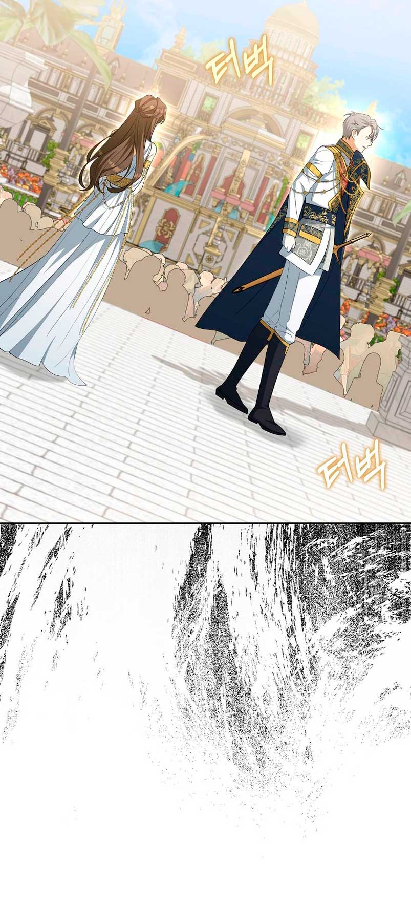 ¿Por qué estás obsesionado con tu esposa falsa? Capítulo 4 - Page 87