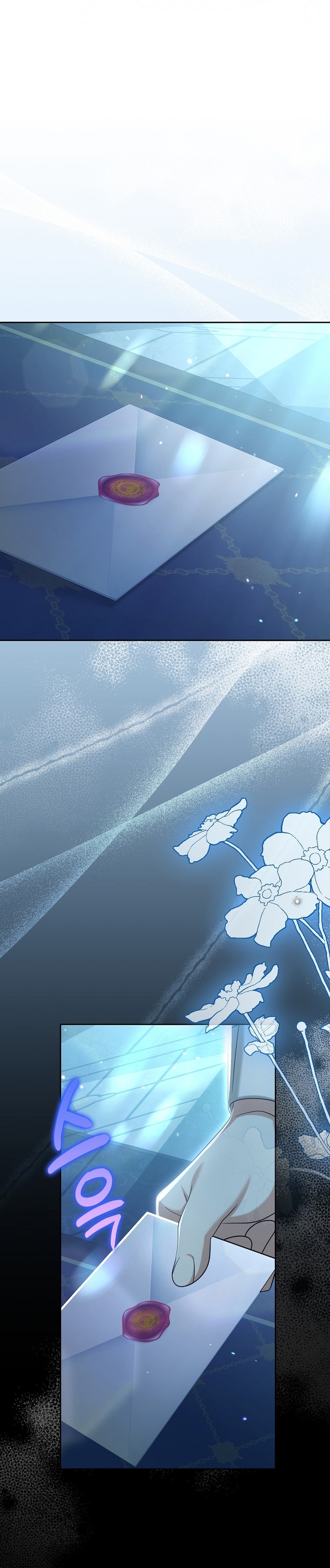 ¿Por qué estás obsesionado con tu esposa falsa? Capítulo 40 - Page 34