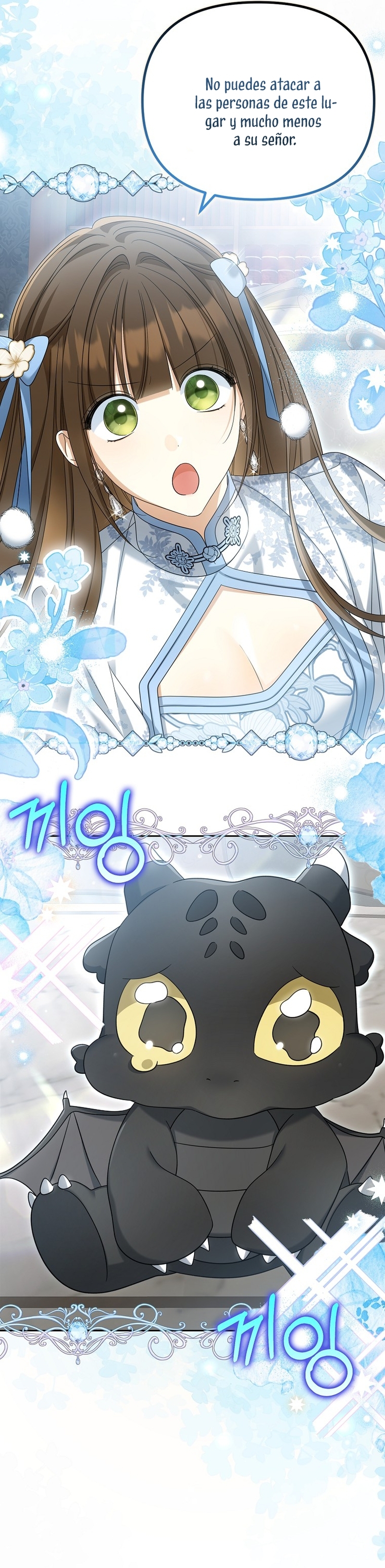 ¿Por qué estás obsesionado con tu esposa falsa? Capítulo 40 - Page 9