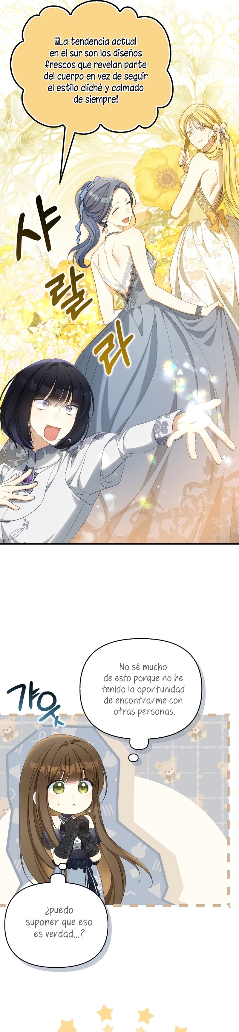 ¿Por qué estás obsesionado con tu esposa falsa? Capítulo 41 - Page 14