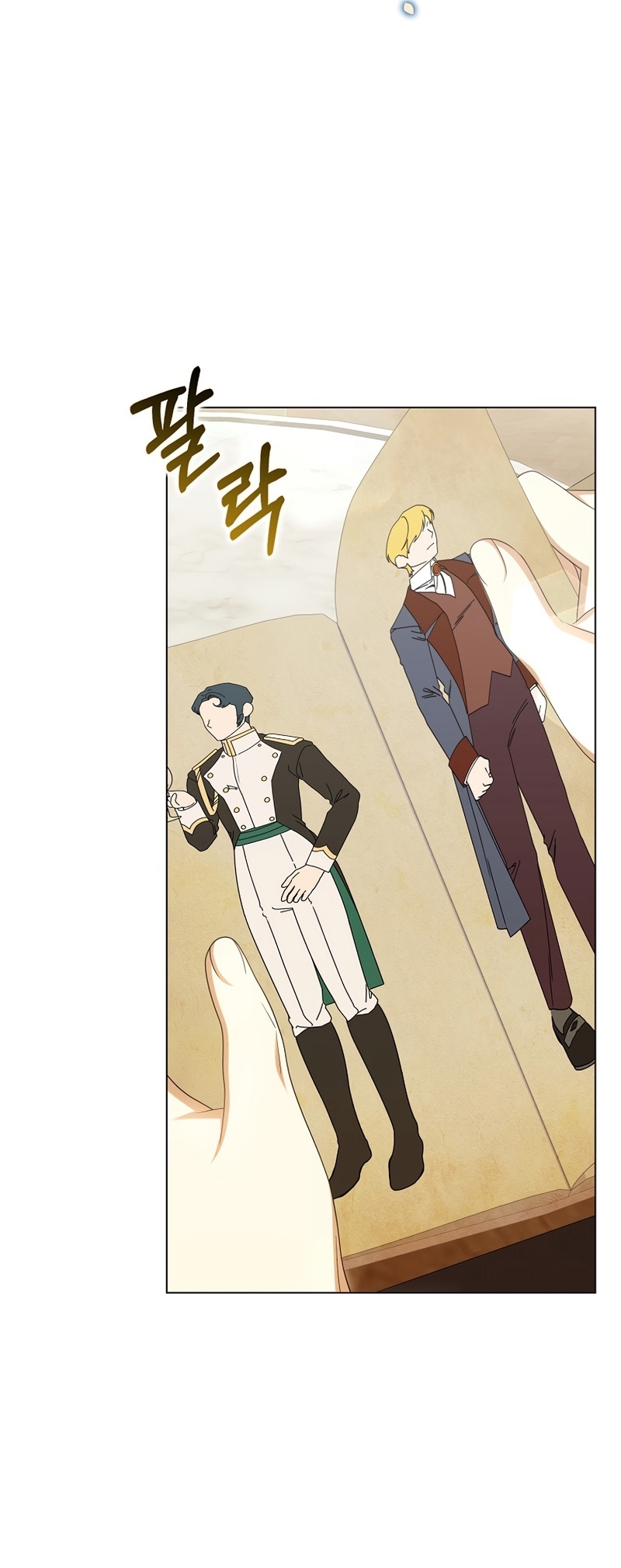 ¿Por qué estás obsesionado con tu esposa falsa? Capítulo 41 - Page 23