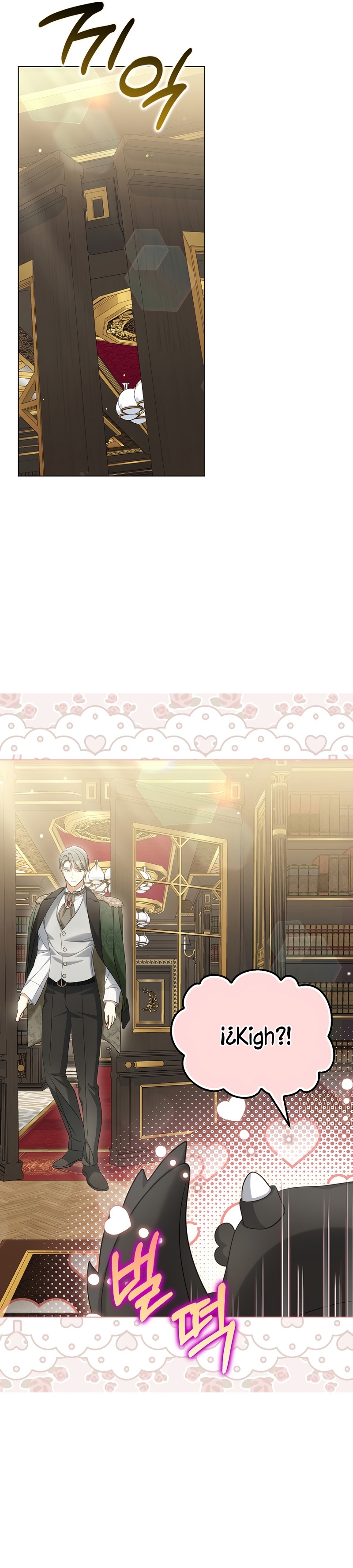 ¿Por qué estás obsesionado con tu esposa falsa? Capítulo 41 - Page 30