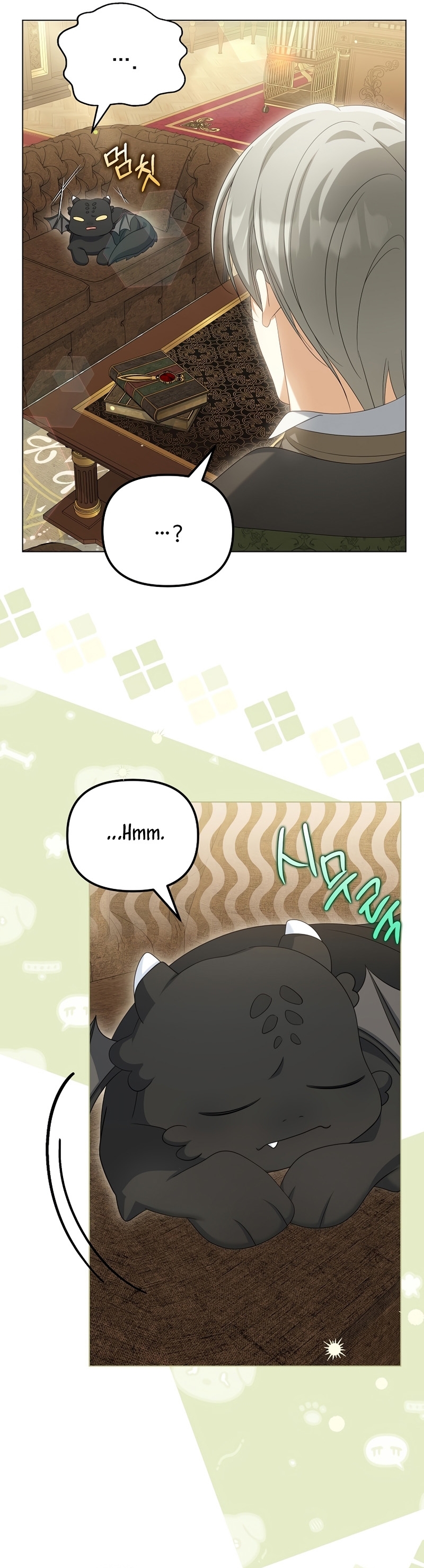 ¿Por qué estás obsesionado con tu esposa falsa? Capítulo 41 - Page 31