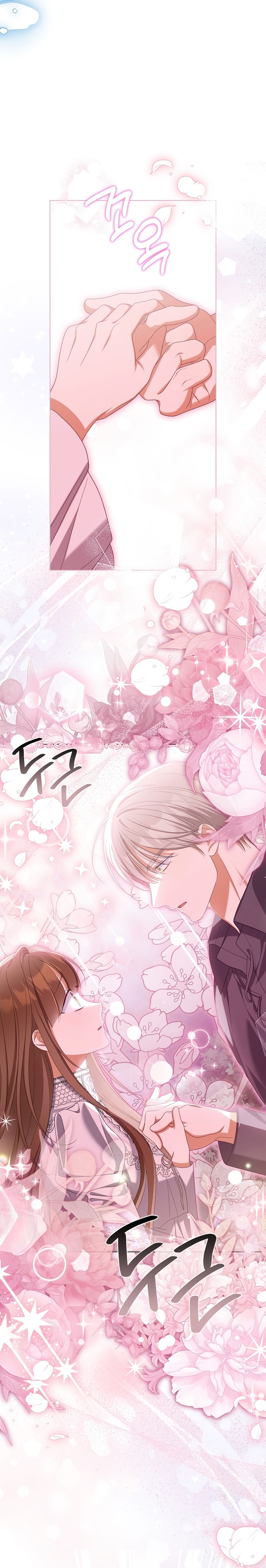 ¿Por qué estás obsesionado con tu esposa falsa? Capítulo 42 - Page 20