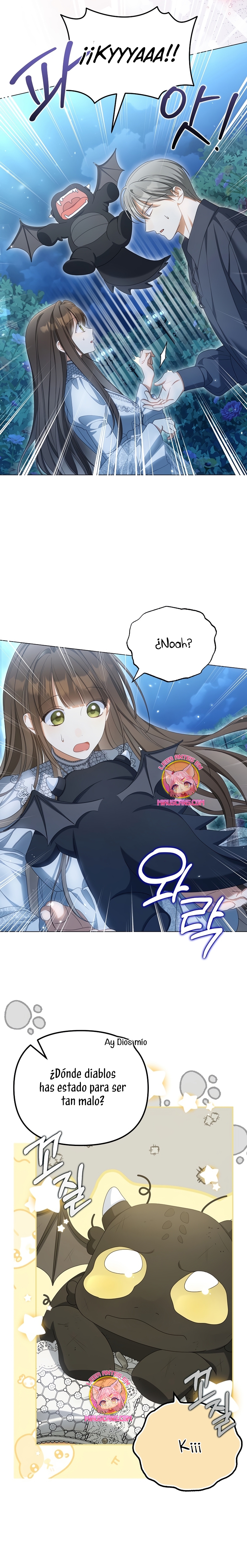 ¿Por qué estás obsesionado con tu esposa falsa? Capítulo 42 - Page 21