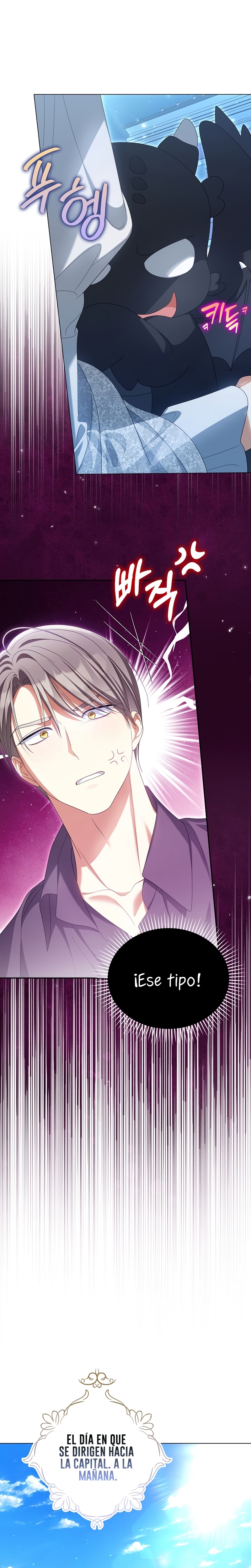 ¿Por qué estás obsesionado con tu esposa falsa? Capítulo 42 - Page 23