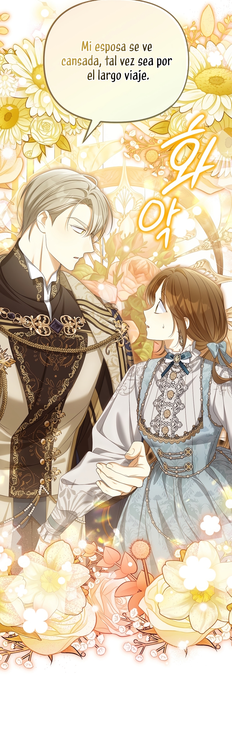 ¿Por qué estás obsesionado con tu esposa falsa? Capítulo 43 - Page 27