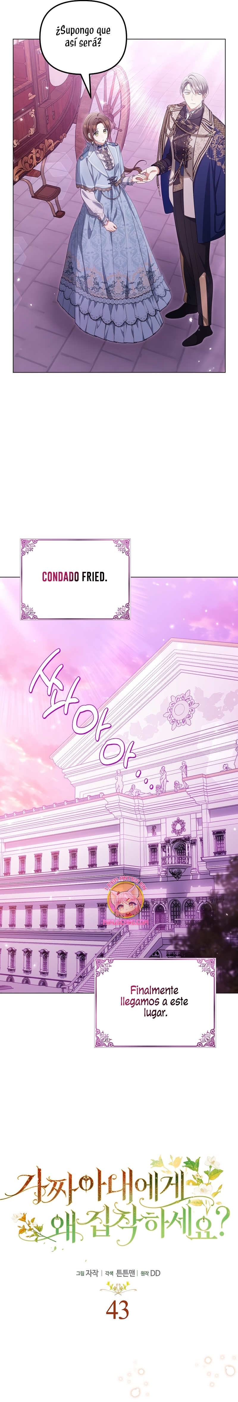 ¿Por qué estás obsesionado con tu esposa falsa? Capítulo 43 - Page 5