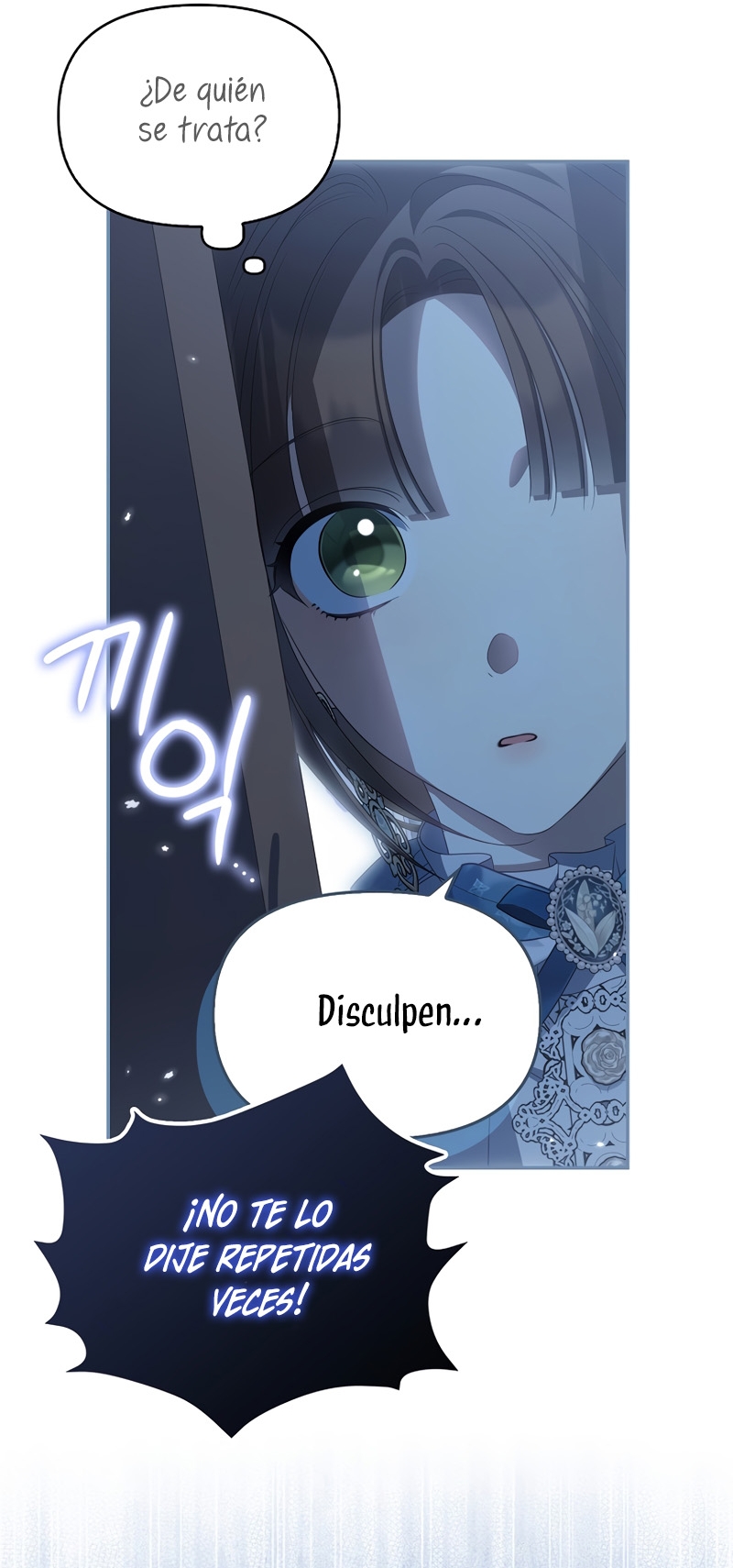 ¿Por qué estás obsesionado con tu esposa falsa? Capítulo 44 - Page 11